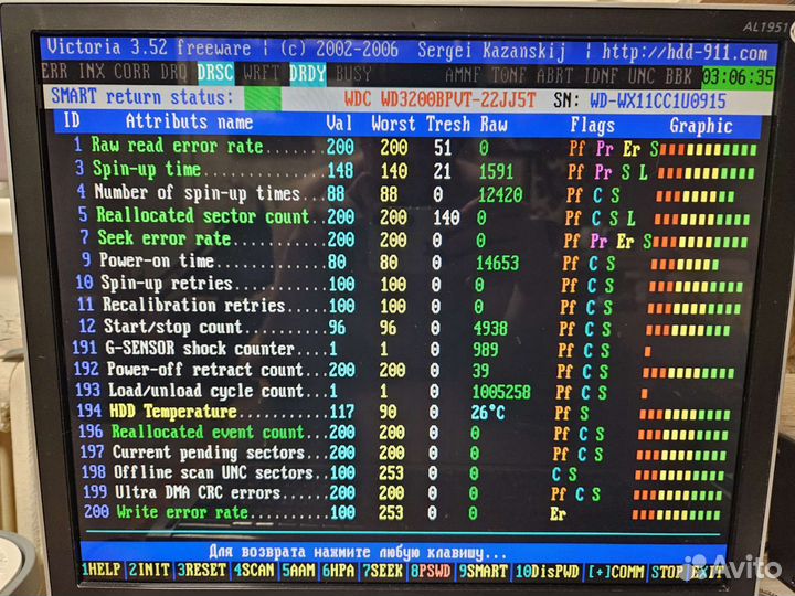 Жесткий диск WD 320GB SATA 2.5
