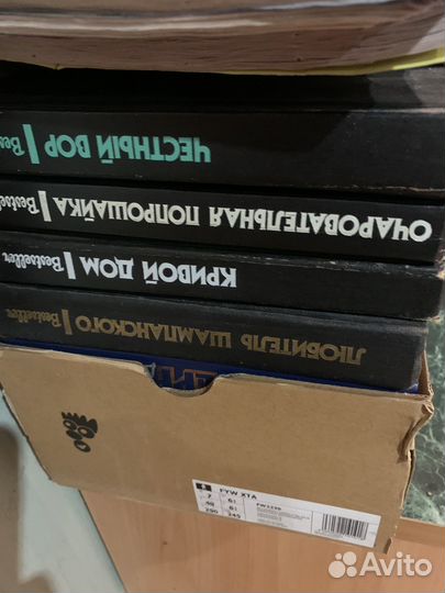 Книги
