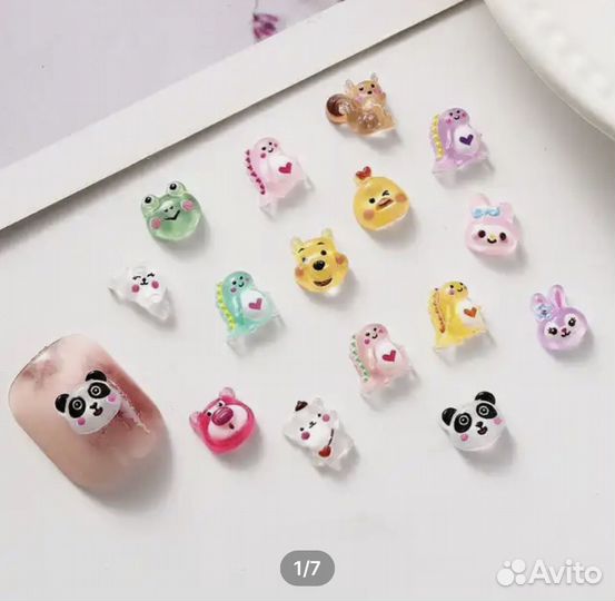 Шармы/фигурки для ногтей Sonrio
