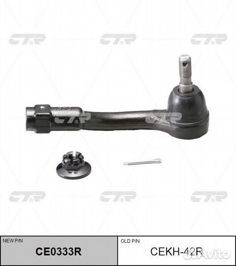 Нак.рул.тяги прав. hyundai Genesis 07,E