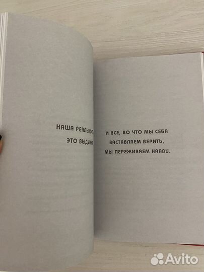 Новая книга по психологии