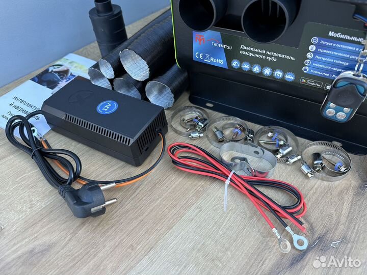 Автономный отопитель 5кВ с GSM управлением 4 сопла