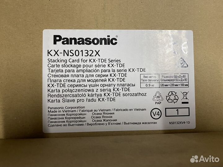 Платы для атс Panasonic новые и б/у