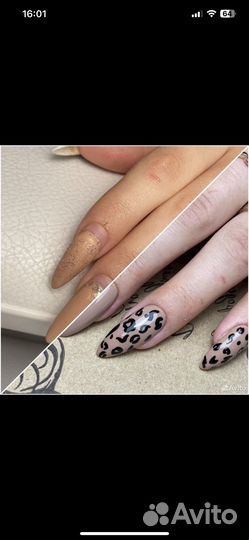 Наращивание ногтей