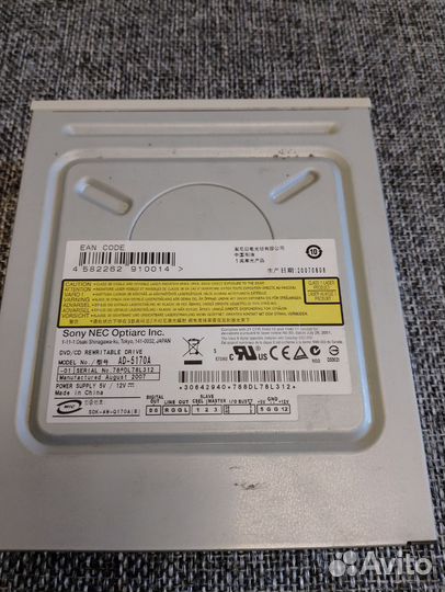 Приводы CD-DVD-RW IDE