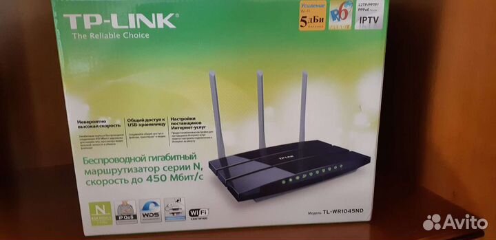 Wi-fi роутеры TP-Link