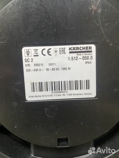 Пароочиститель karcher sc2 (21268)