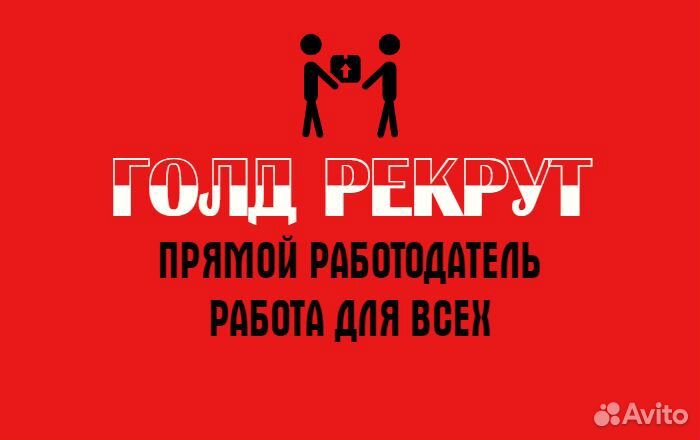 Оператор по нарезке проводов.Без опыта