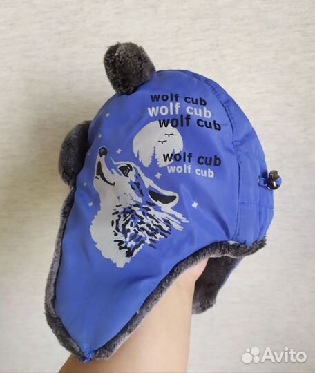 Шапка ушанка зима для мальчика 44-46