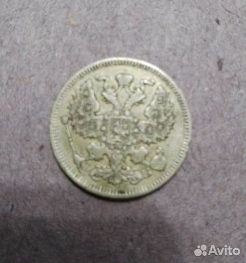 Царская монета, Бумажные деньги СССР