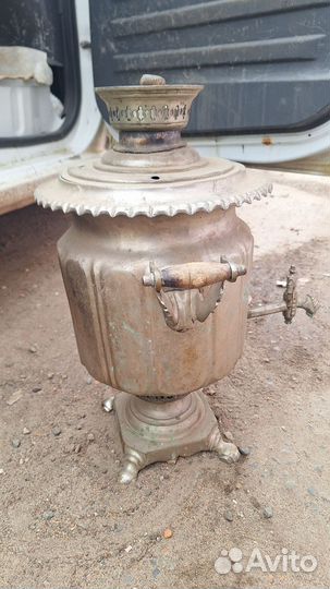 Самовар на дровах СССР бу