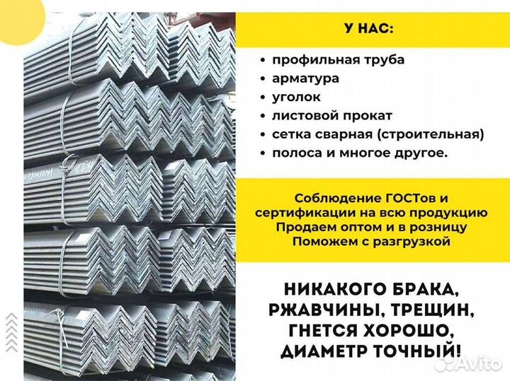 Лист рифленый