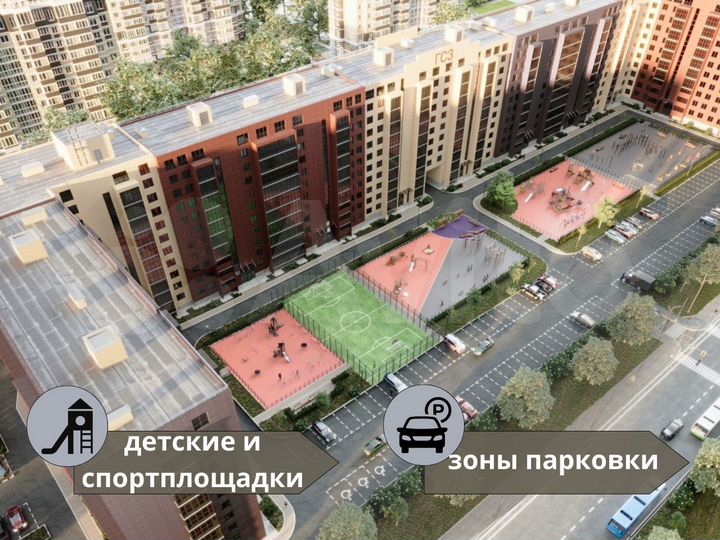 4-к. квартира, 96,8 м², 9/10 эт.