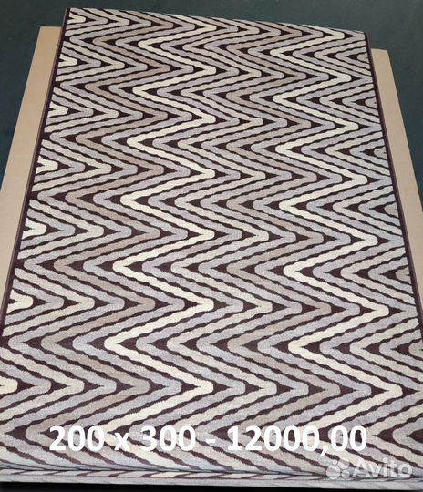 Ковер чистошерстяной большой