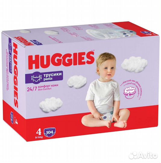 Подгузники трусики Huggies 3,4,5 Mega Box