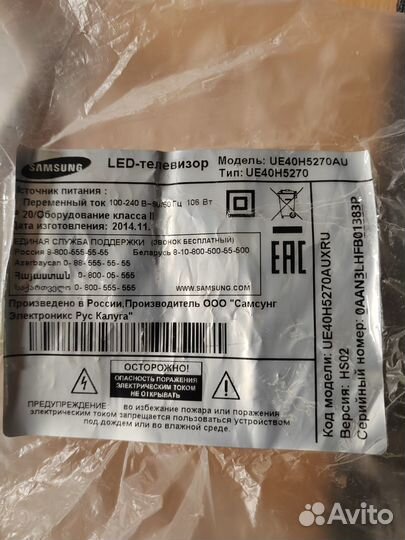 Майн плата BN41-02098B