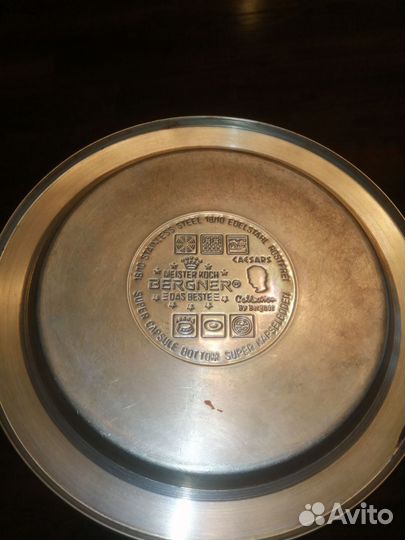 Чайник со свистком