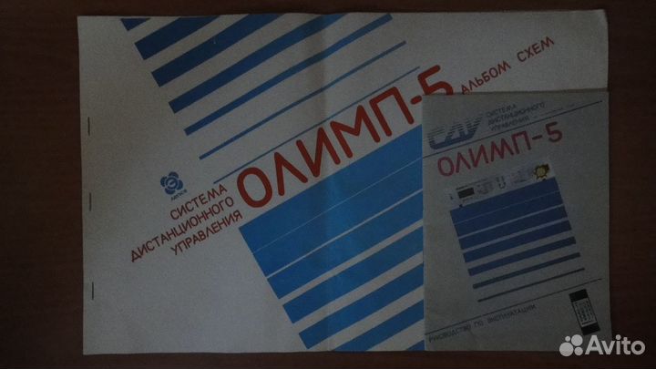 Рук-ва по эксплуатации разные.Олимп+ Альбом Схем