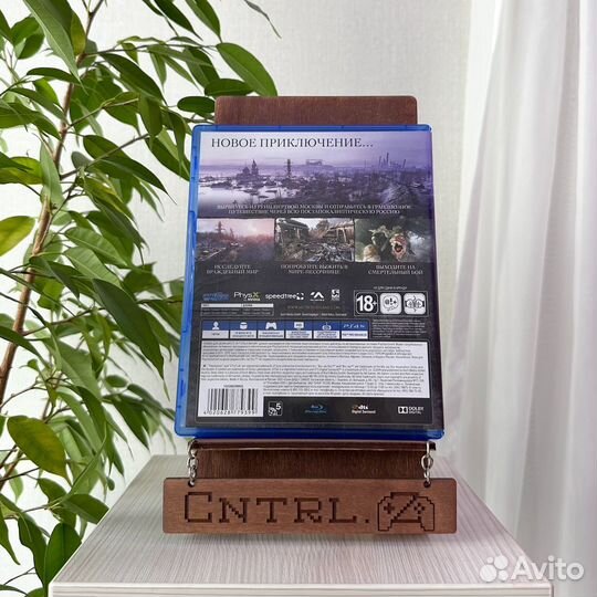 Метро Исход PS4/PS5 Диск