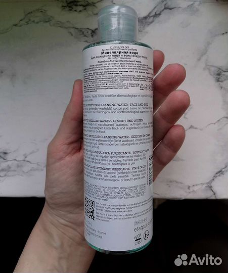 Мицеллярная вода Etat Pur