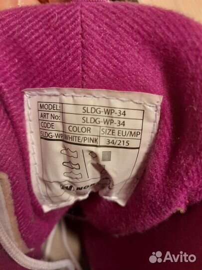 Коньки детские nordway 34-37 раздвижные