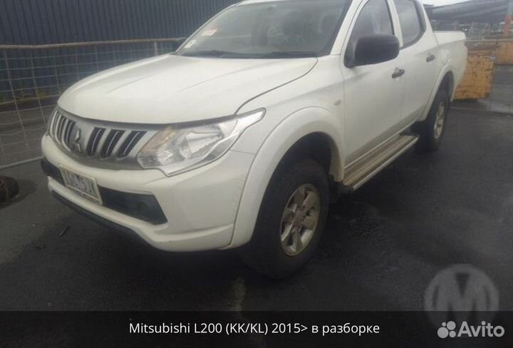 Разобран Mitsubishi L200 2.4TDi 4N15 АКПП 2015