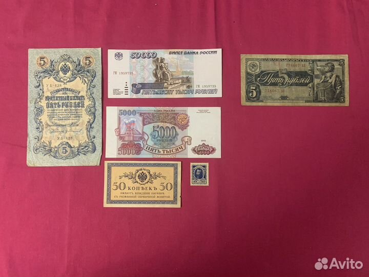 Боны царской россии СССР и России