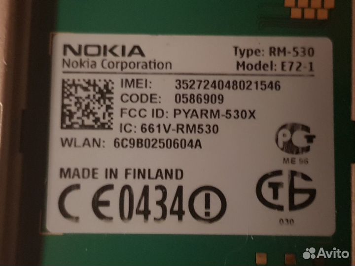 Nokia E72-1