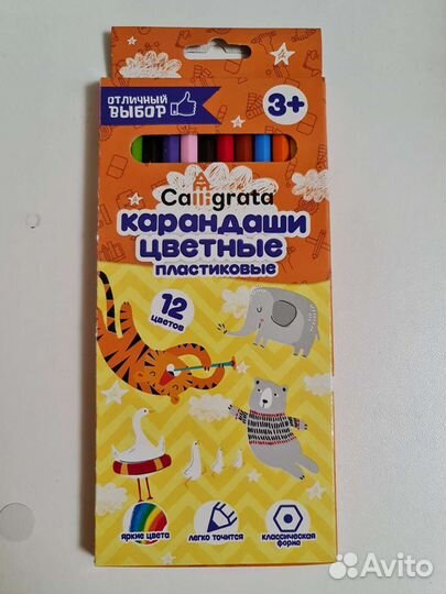 Набор цветных карандашей