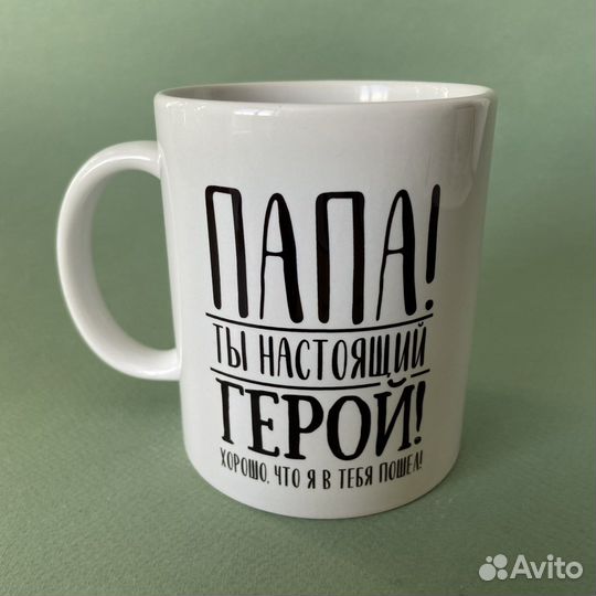 Новые кружки в подарок, подарочная кружка