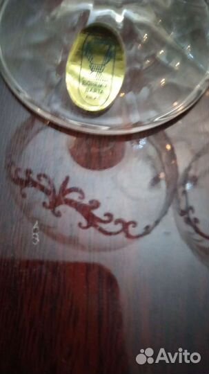 Фужер богема