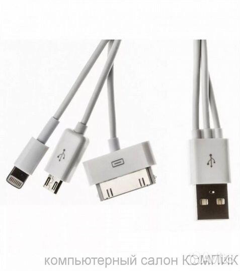 Кабель USB 2.0 (штек USB,3G,5G, microUSB) 0,20m