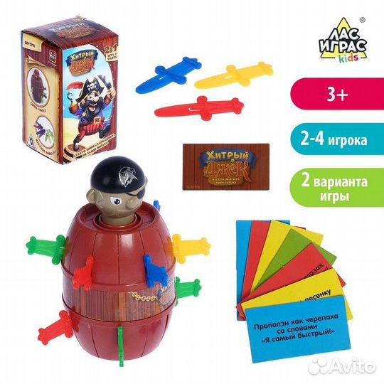 Настольная игра с фантами Хитрый Джек