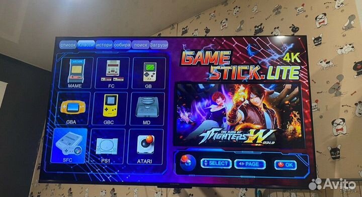 Игровая приставка Game Stick Lite 4K 10000игр