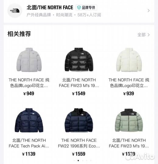 Доставка пойзон poizon dewu taobao alibaba 1688 95