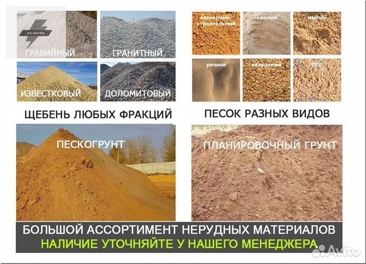 Асфальтная крошка