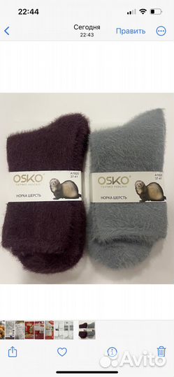 Норковые носки osko Белые и цветные