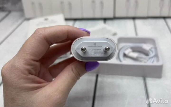 Быстрая зарядка для iPhone 20W