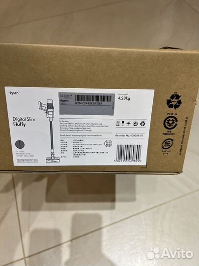 Пылесос Dyson V10 Digital Slim Fluffy