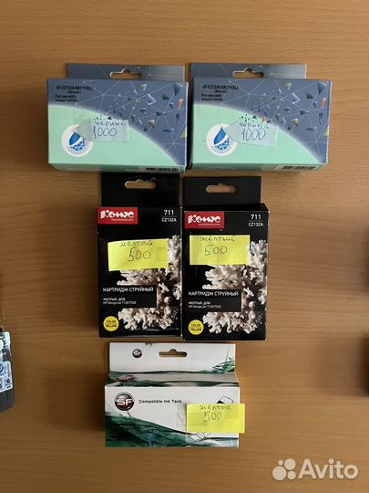 Картриджи HP711