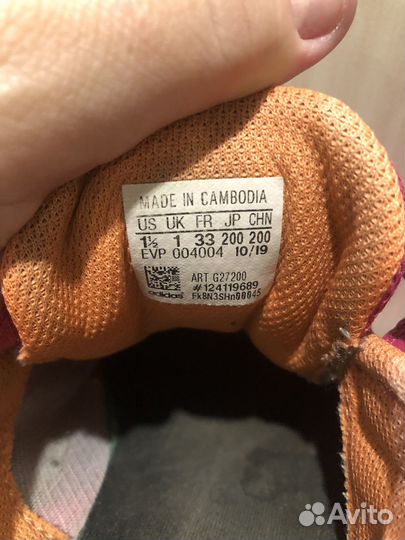 Кроссовки adidas для девочки