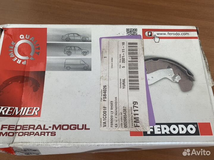 Колодки ручника mersedes