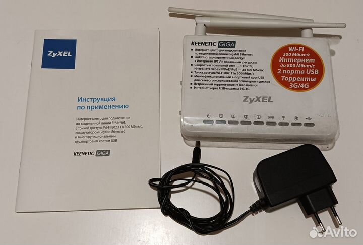 Роутер zyxel keenetic giga
