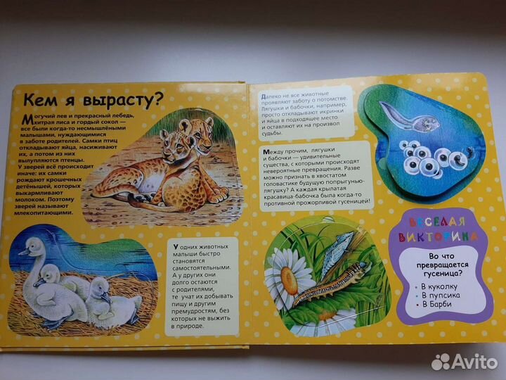 Детские книжки