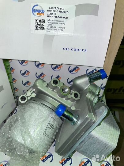 Масляный теплообменник ford transit 2.2 1829179