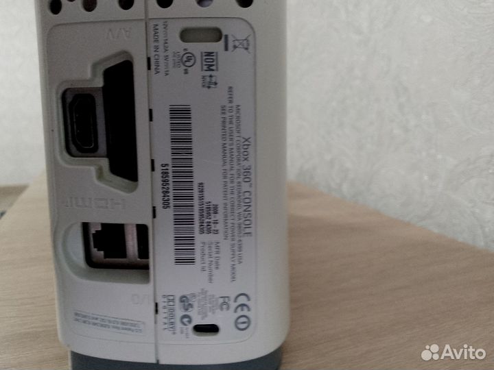 Xbox 360 freeboot Aurora