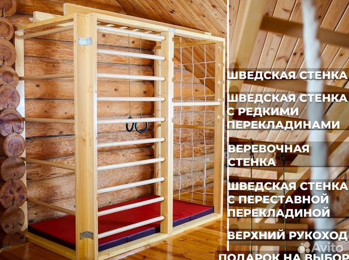 Спортивный комплекс