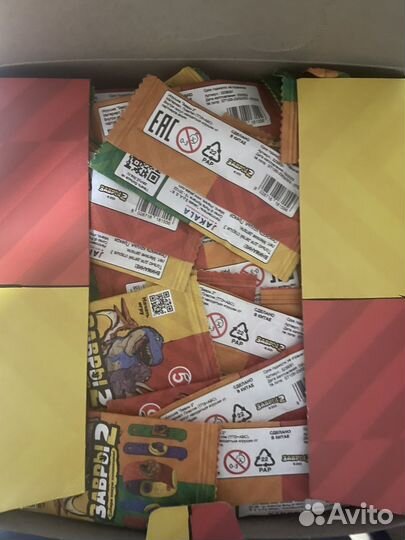 Завры 2 пятерочка