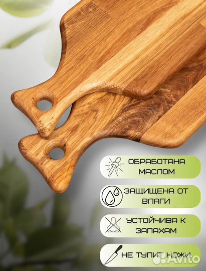 Набор разделочных досок из дуба