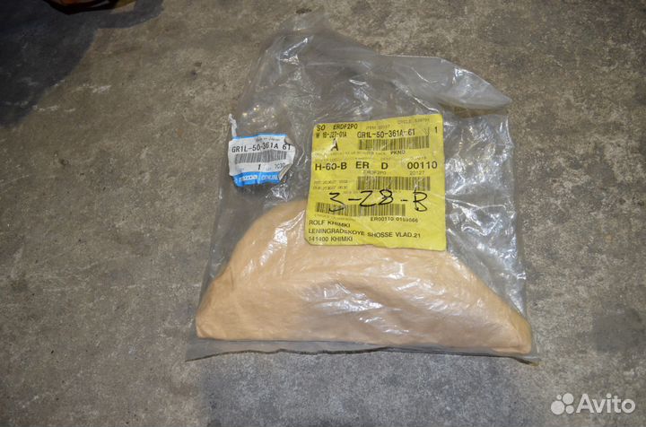 Mazda 6 GG заглушка в задний бампер